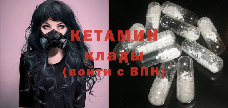 даркнет официальный сайт  Богучар  КЕТАМИН ketamine 